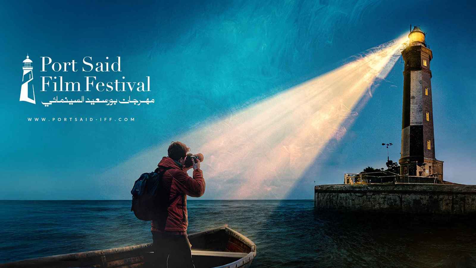 موعد انطلاق مهرجان بورسعيد السينمائي الدولي