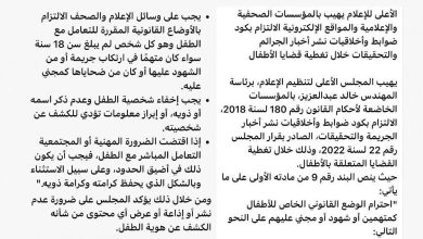 “كان قاعد في حاله وقالوله يا أسود – ryan