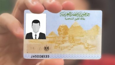 تعرف على الرموز الخفية داخل بطاقة الرقم القومي التي تحد جنسك ومكان ميلادك وتاريخك – ryan
