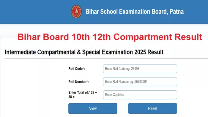 BBEE Compartment result 2025 Out: Bihar Board 10th, 12th compartment result released, look at the link here given here