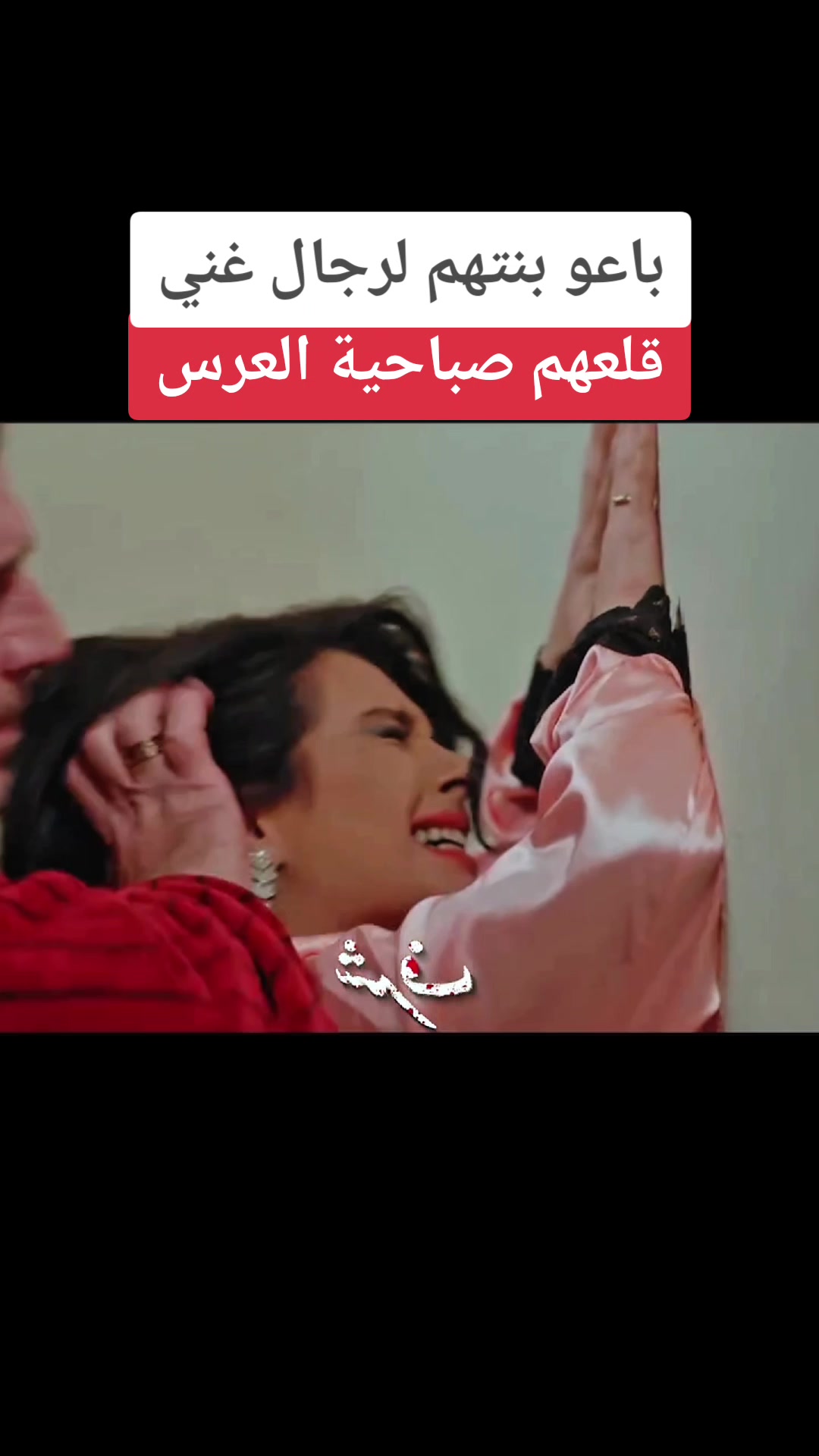 @originalfree.syria-#مسلسلات-سورية-#سوريا-#اغاني-#افلام-#fouryou-#سوريا-…