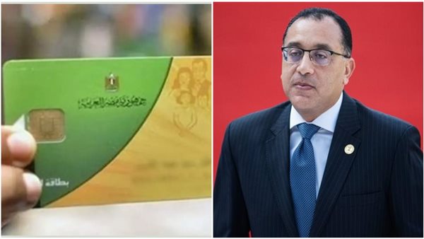 مبروك-صرف-500-جنيهًا-على-بطاقات-التموين-رسميًا-لهذه-الفئات-مفاجأة-بشأن-الدعم-الإلفي-–-قرار-يسعد-الملاين-هذ-الموعد