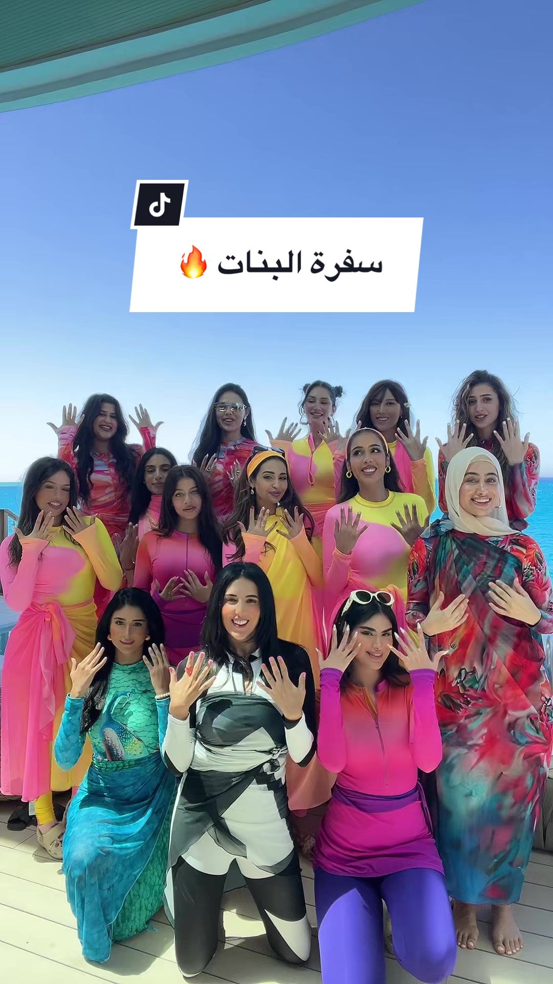 @hadiaghaleb-سفرة-كل-سنة-مع-احلى-بنات!-منشنوا-مين-نفسكم-تقابلوا!-#هادية-غالب-#بو…