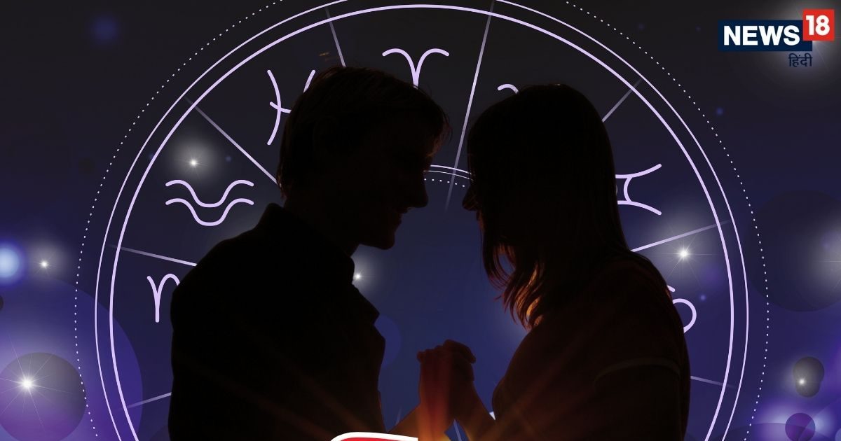 AAJ KA LOVE RASHIFAL: The love life of Virgin and Libra will be good, Capricorn can suggest, read all zodiac signs here