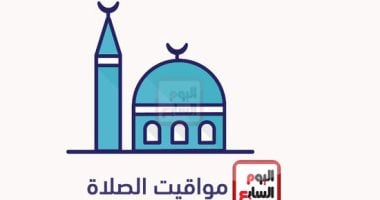prayer-times-this-present-day,-monday-2-6-2025-in-the-governorates-of-the-republic