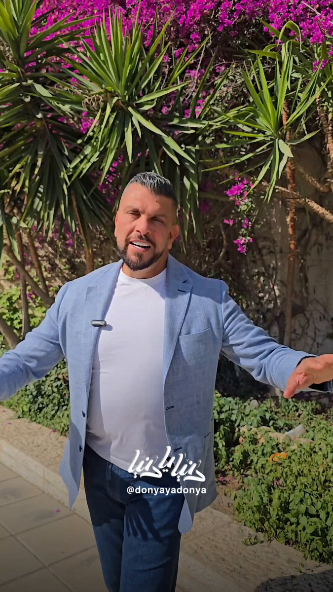 مين محظوظ في شهر حزيران؟ #دنيا_يا_دنيا #ابراج #ابراج_عبوود #جوزاء #ثور #دلو #عذراء #عقرب #قوس…