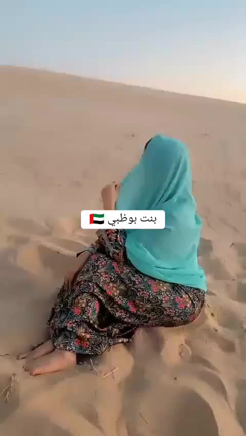 #الشامخة-#بنت-بوظبي-#طلعوة-اكسبلولولوr.