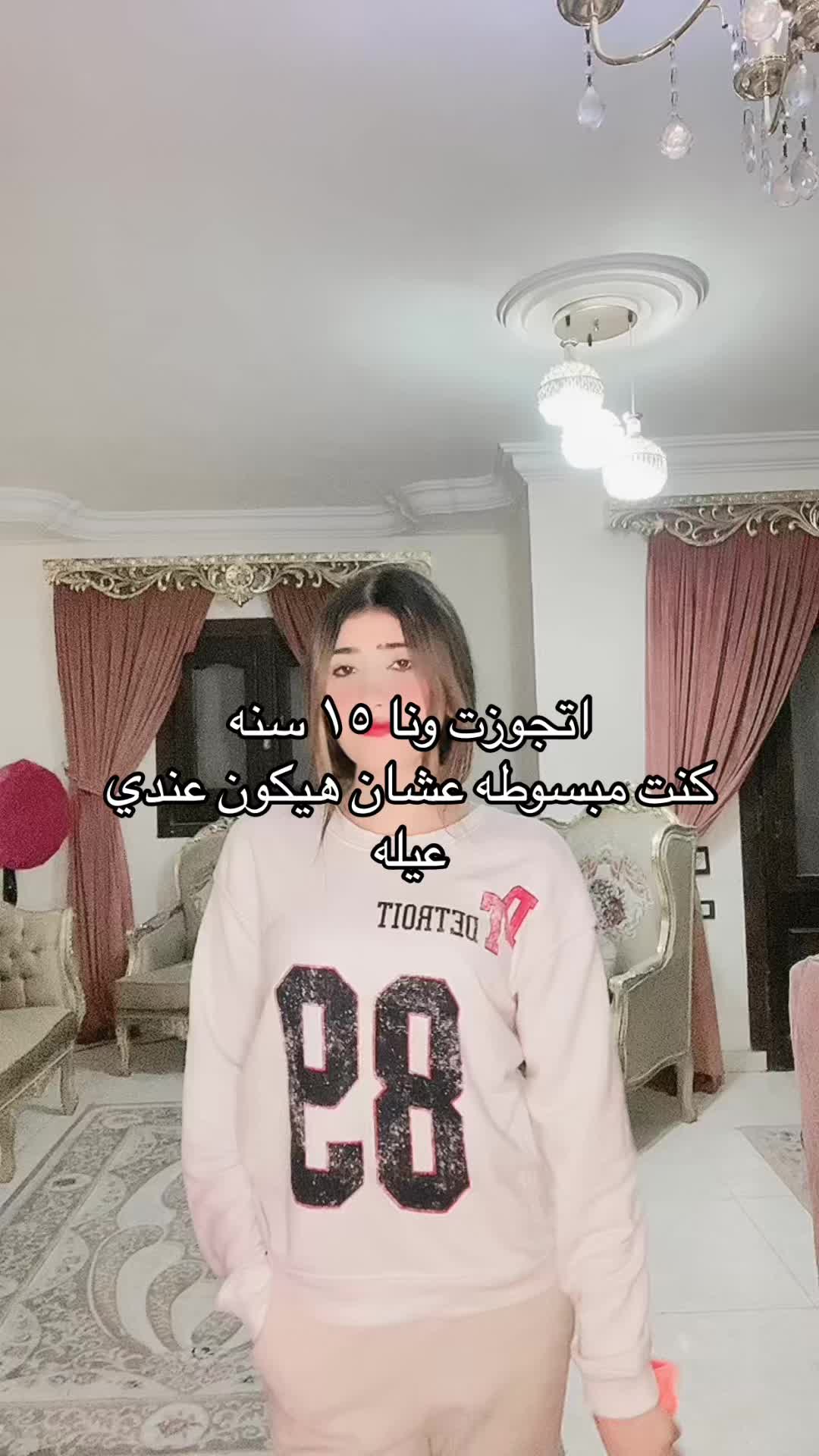 @tiasami11-اختارو-صح-ي-بنات.#ام-تيا-…
