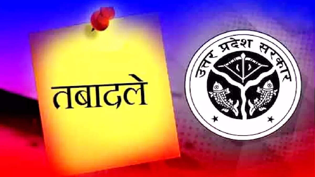 Her -Deared Express in UP, 2 IAS from here to there, 8 computer officers were also transferred