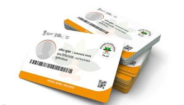 Now you also need to make Ayushman card in this way just follow these steps