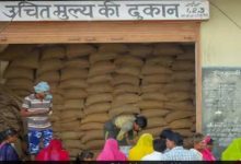 The opportunity to open 49 new ration stores in this district of Rajasthan knows the process and conditions of the application