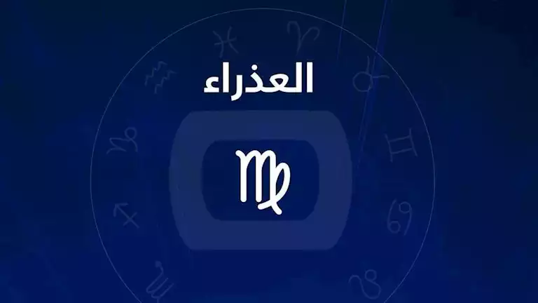 هم ونحس في الطريق لـ 3 أبراج .. أبراج لا يحالفها الحظ في أول ابريل كل حاجة ماشيه بالعكسë – ryan