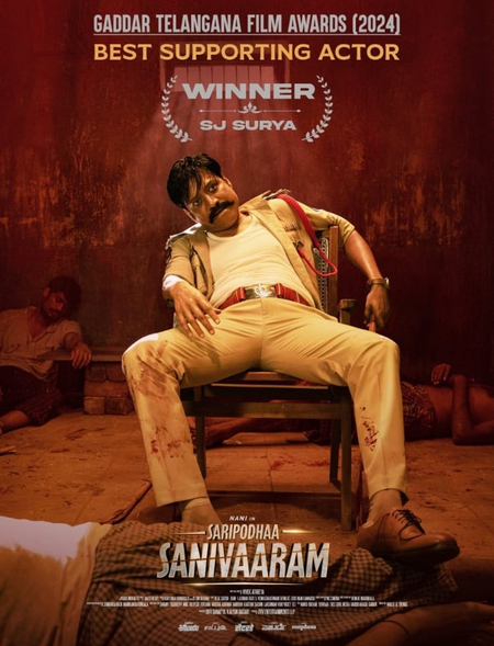 SJ Surya apologizes to the actor Nani, knowing what the whole thing is