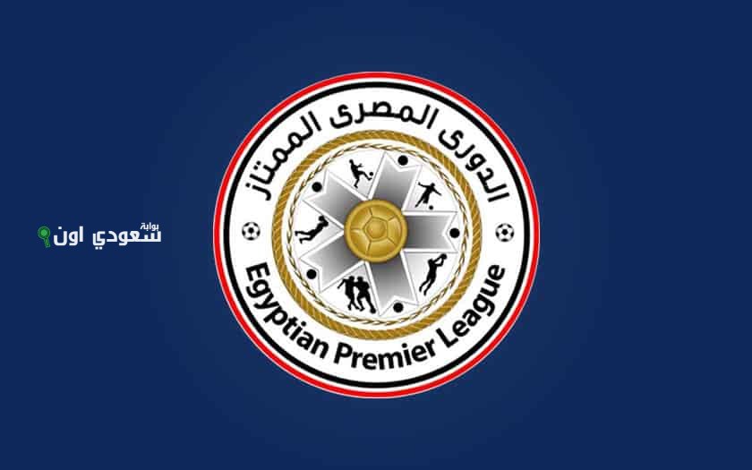 the-delivery-up-of-the-fresh-egyptian-league-for-the-2025-2026-season-quickly