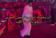 #شيعه-#البحرين-#شيعه-الاماماعلي-…