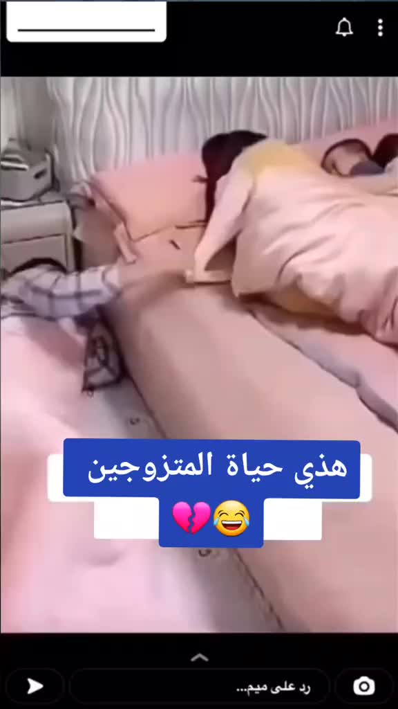 @z__3__z #الشعب_الصيني_ماله_حل … – ryan