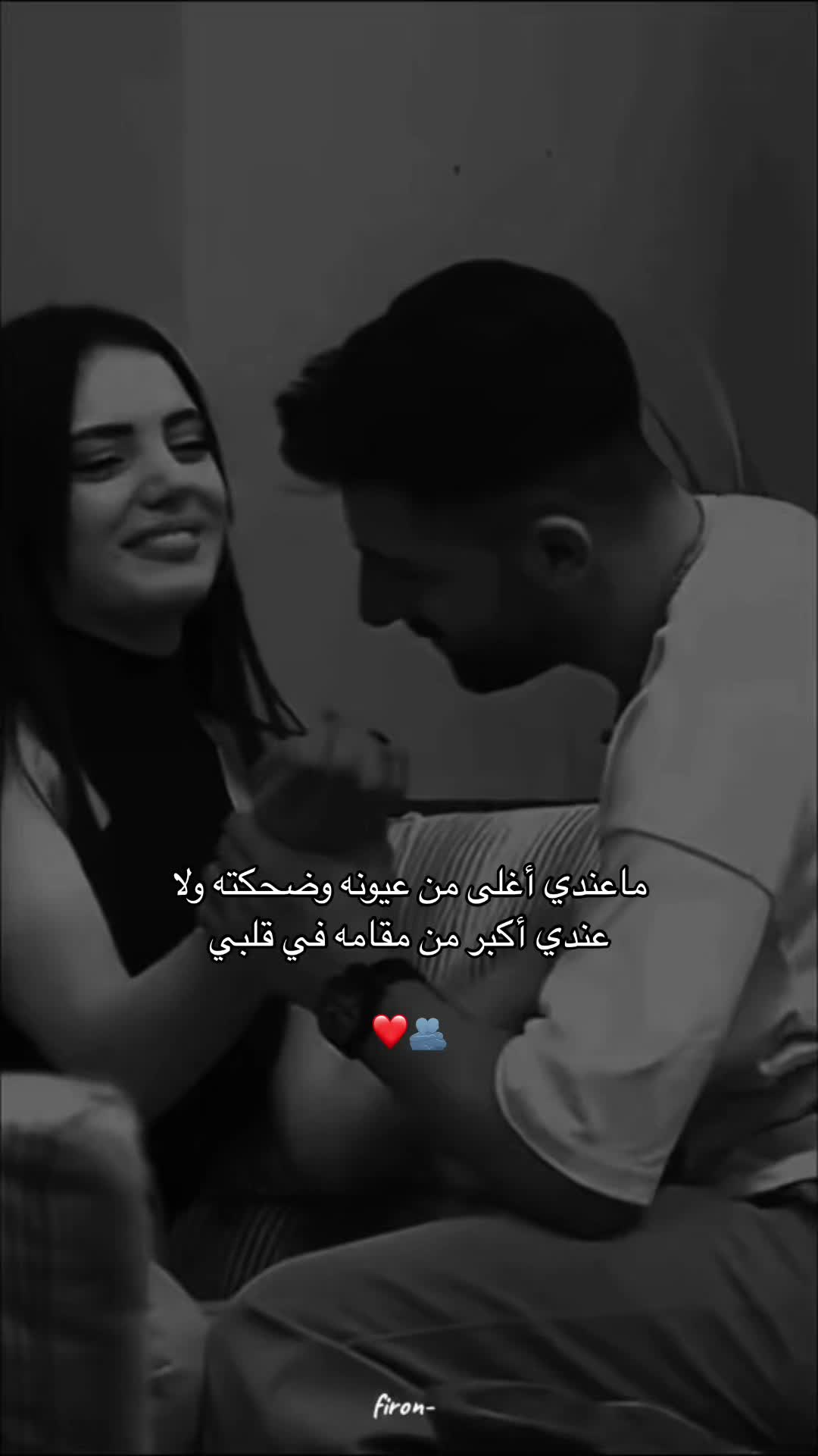 لگل قلب رفيق ، ورفيق قلبي أنت أحبگگ {b} #لأبن_قـلـبـ ᭓ ـي_بحبي #pyf ツ viral … – ryan