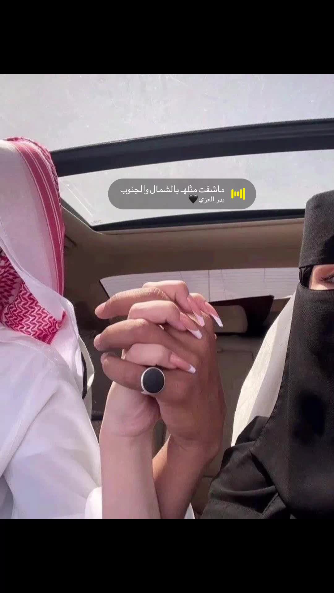 #بدر-العزي-#حب-#لقاء-#…