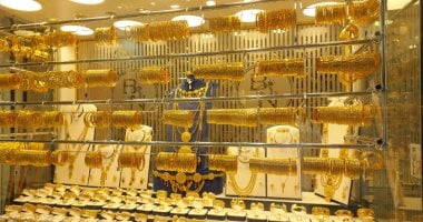 gold-prices-swing.-i-know-the-worth-of-gold-at-the-present-time,-wednesday-4-june-2025-in-egypt