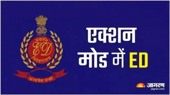 Jharkhand: Another scandal in Jharkhand has been in discussion! Ed killed the entry as soon as the interference is revealed, it will increase the problems of many people -ED investigations 107 crore fraud in the Jharkhand Corporations Ranchi News