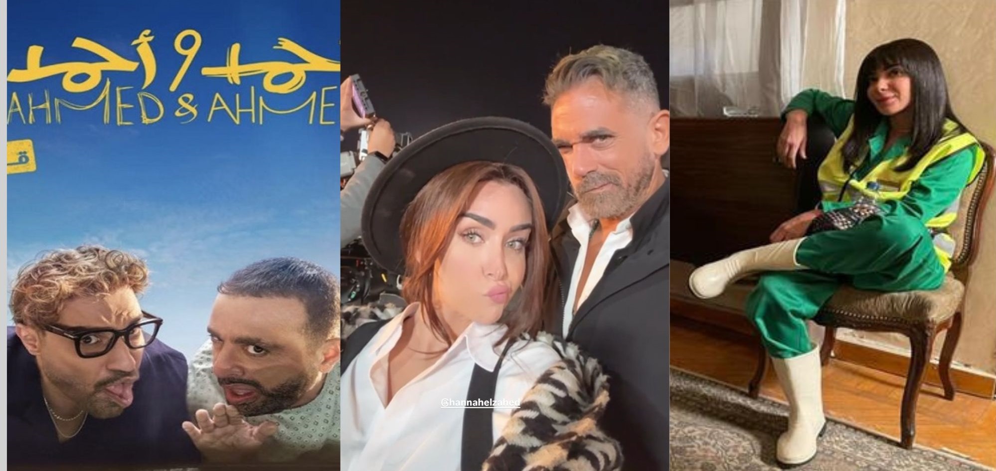 the-correct-recent-egyptian-movies-are-shown-in-july-2025.-darwish,-ahmed-and-ahmed-al-abraz