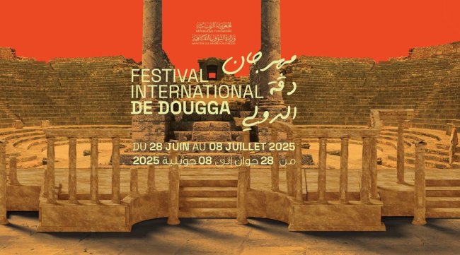 8-ingenious-evenings-savor-a-good-time-diversity-and-emerge-as-rising-talents-…-tunisia
