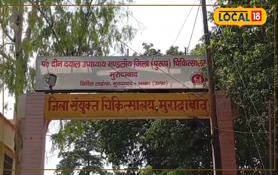 Moradabad News: The mess of expensive medicine is over! Free peninsulin replaced in moradabad