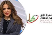 The highest media calls for representatives of the media in the complaint of Maha Al -Saghir – ryan
