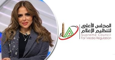 The highest media calls for representatives of the media in the complaint of Maha Al -Saghir – ryan