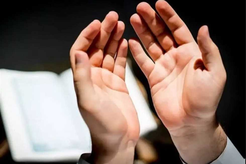أدعية مستجابة في يوم عرفة لغير الحاج.. رددها الآن للأبناء والرزق والزواج وقضاء الدين ومحو الذنوب