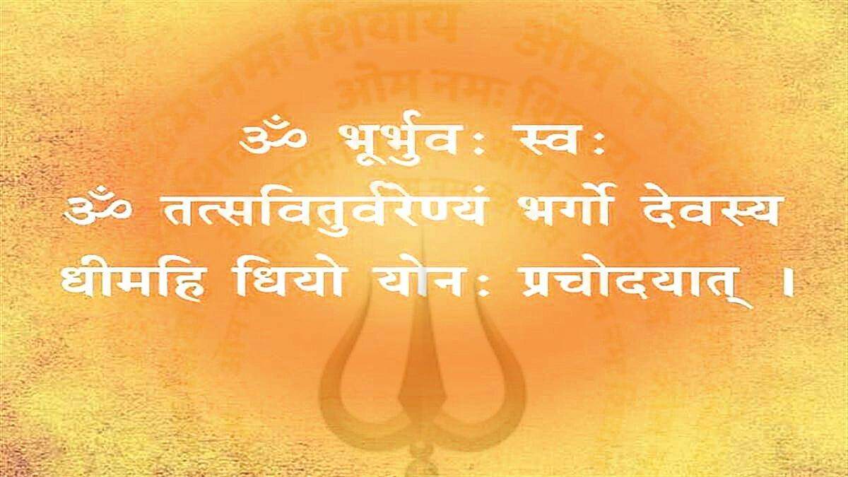 No mantra like gayatri! Scriptures and saints have certified, how this mantra turns into viral footage, your mind, life and happiness