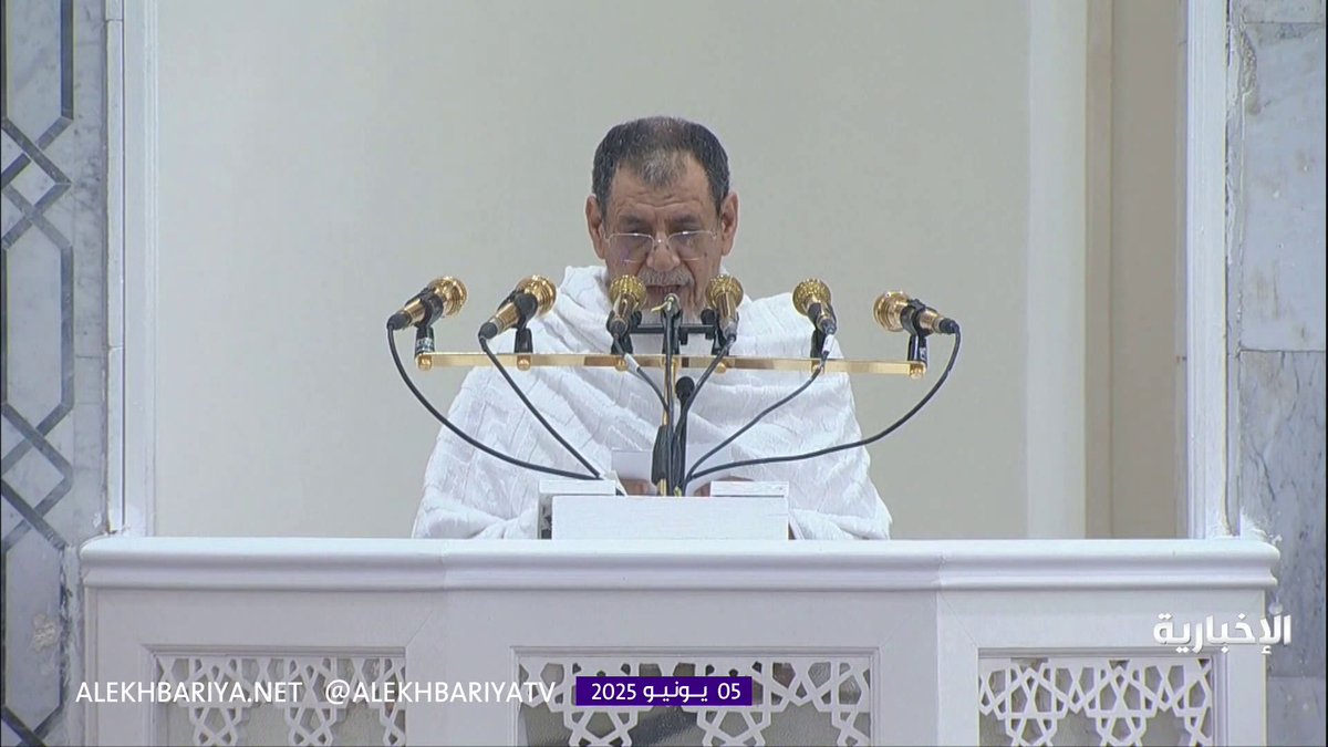 فيديو | خطيب يوم عرفة الشيخ د.صالح بن حميد: من الإيمان صلة الأرحام وبر الوالدين وقول الصدق…