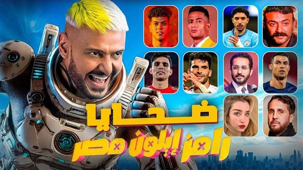 بطلة مسلسل سيد الناس. مصر “؟ – ryan