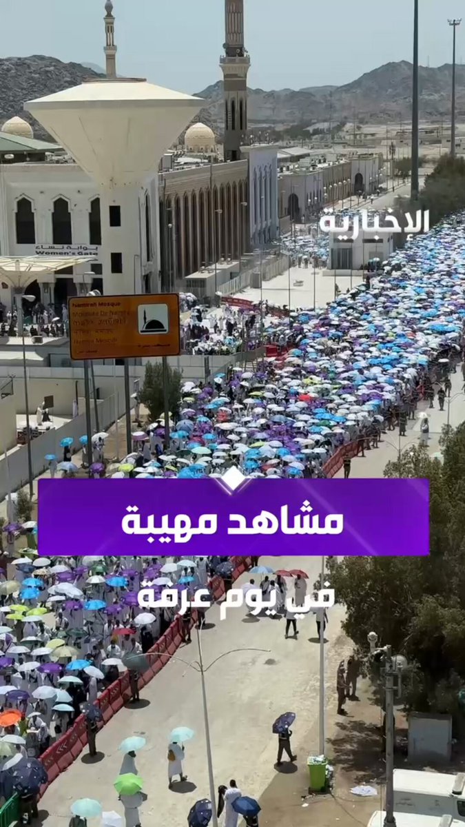 مشاهد مهيبة لحجاج بيت الله الحرام بعد أدائهم صلاتي الظهر والعصر جمعا وقصرا في مسجد نمرة بمشعر…