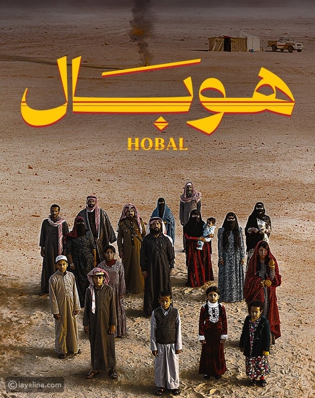 movies-leer-on-eid-al-adha-2025:-new-offers