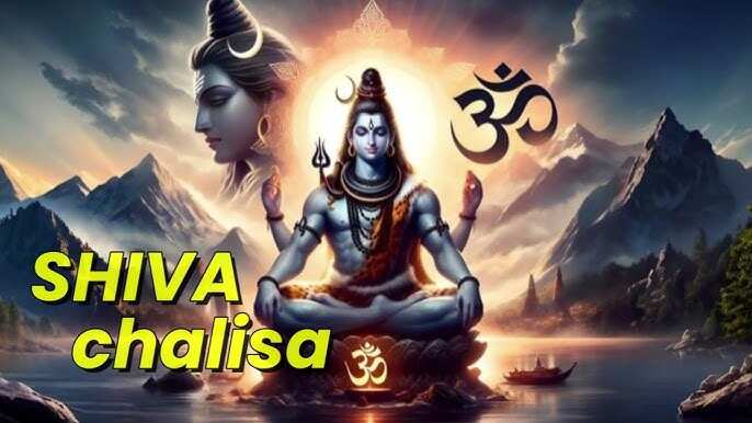 Do you know the mysterious method of proving Shiva Chalisa in the video? You will get many wonderful benefits that will change your life