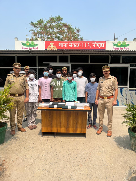 Online -wedience gang struggled in Noida, 8 accused arrested