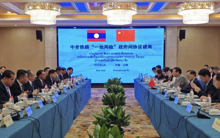 China and Laos discussed the withdrawal facility for China-Laos Railway