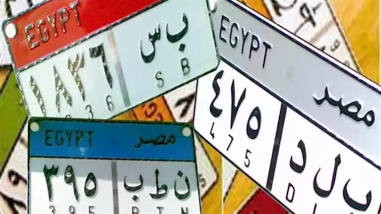 “مصر-1999”-الأبرز-مس-6-“الأغلى.-لوحات-سيارات-جديدة-للبيع-لأعلى-سعر