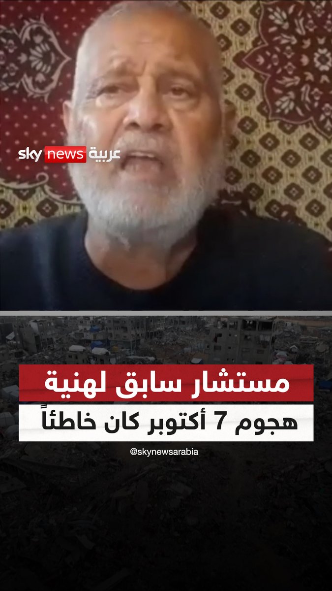 مستشار سابق لهنية: هجوم 7 أكتوبر كان خاطئاً #ستوديو_وان_مع_فضيلة