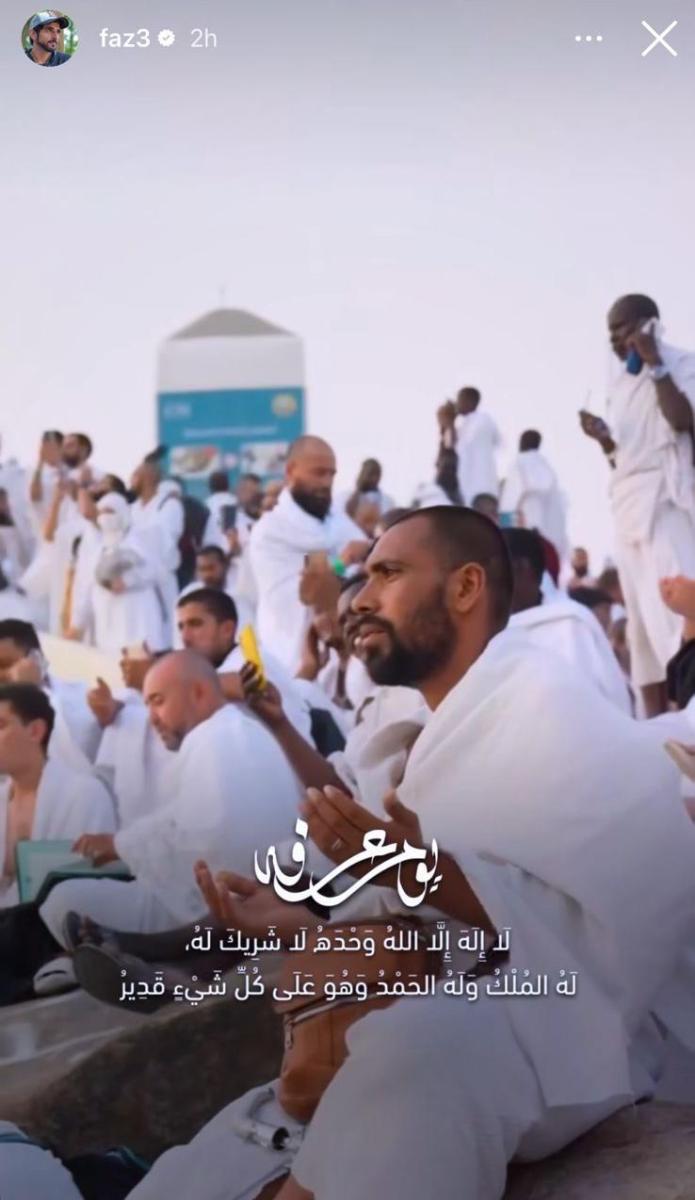دعوات-مؤثرة-من-النجوم-والمشاهير-في-يوم-عرفة
