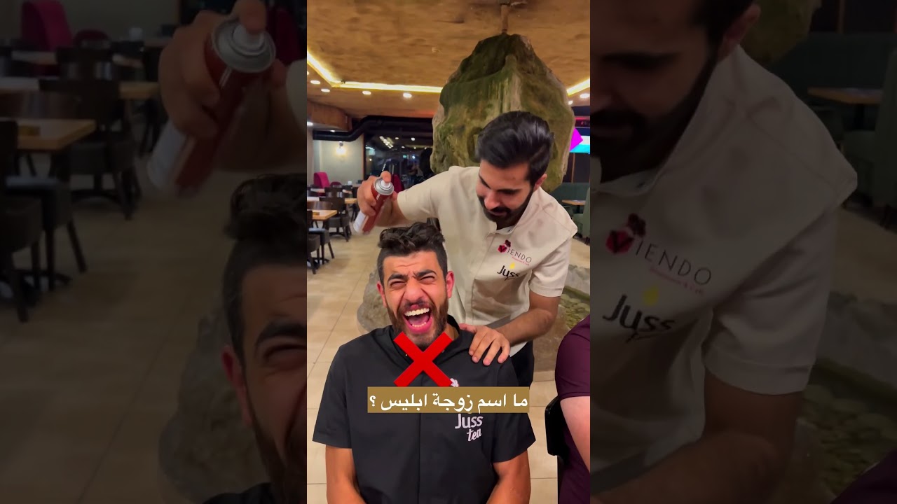 ما-اسم-زوجة-ابليس-؟
