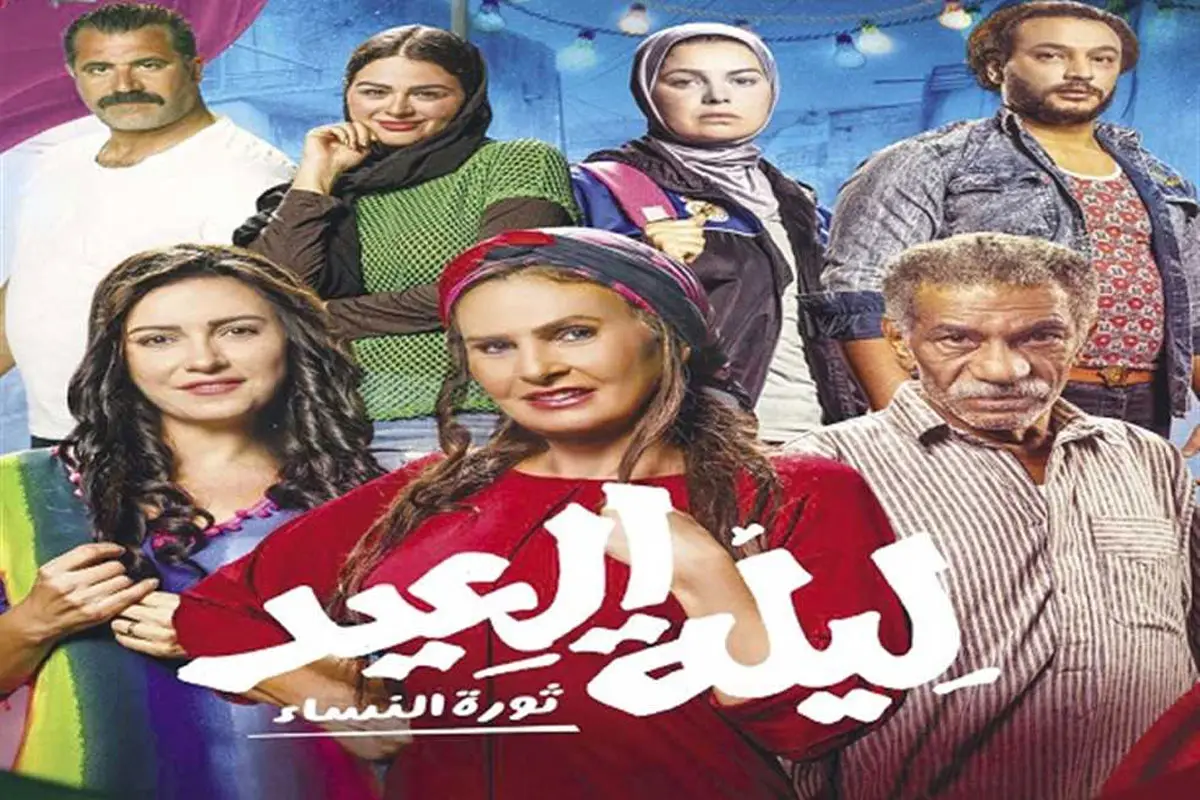 eid-al-adha-2025.-movies-shown-in-the-cinema-awaited-by-the-target-market-on-the-platforms