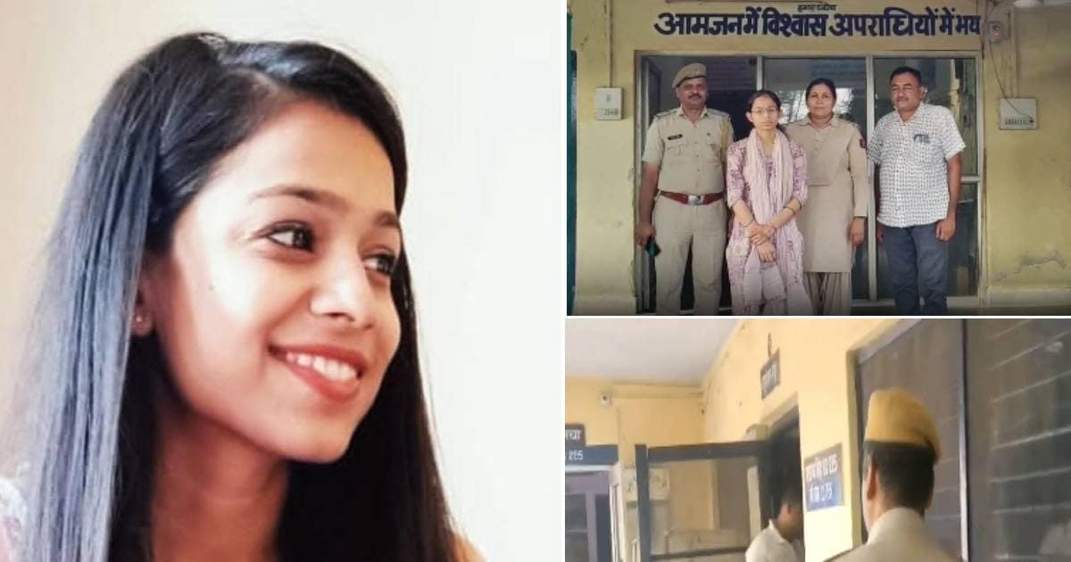 Who is the women’s bank manager Sakshi Gupta? 4.5 crore, startling revelations blew out of clients’ accounts