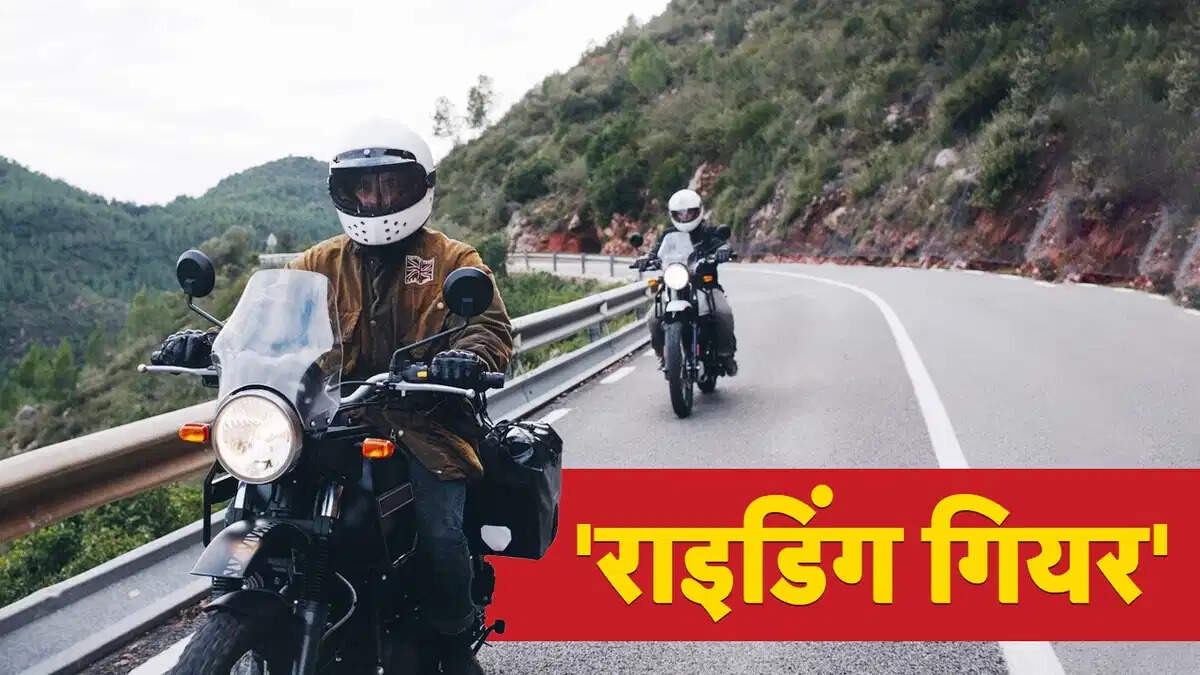 These ‘row gears’ are used to stay safe on bikes, learn price and way to use