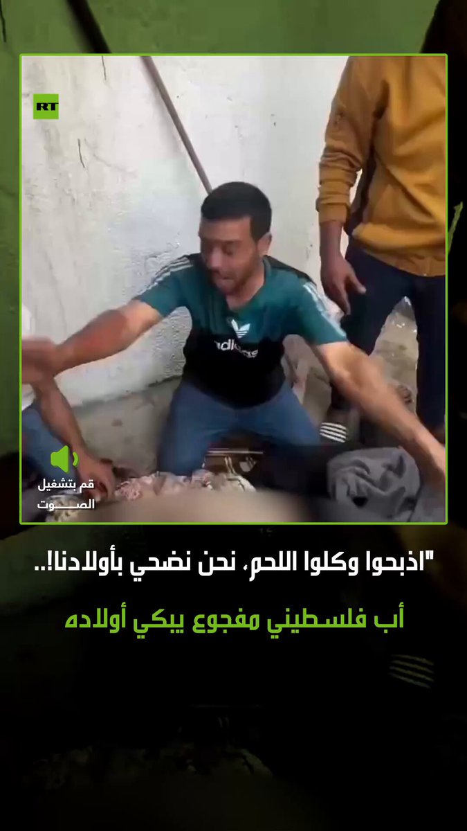 “اذبحوا وكلوا اللحم يا عرب نحن نضحي بأولادنا!”.. أب فلسطيني مفجوع يبكي بحرقة أولاده الذين قضوا…