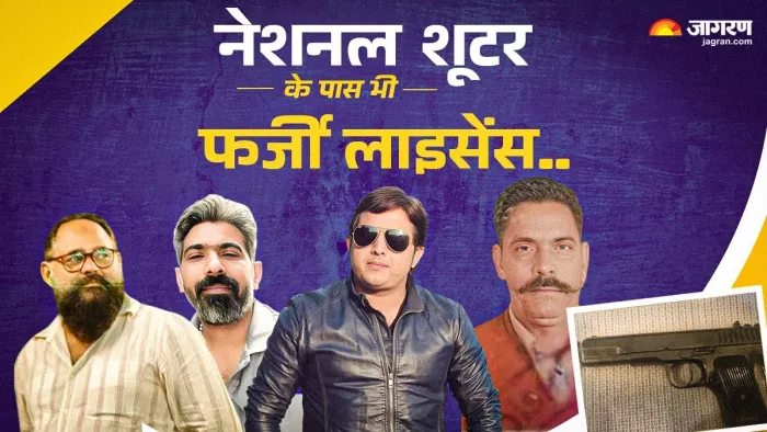 Fake Arms License Case: STF In the investigation into Mukhtar Ansari’s connection in Agra Jail, with confidential information – Agra News