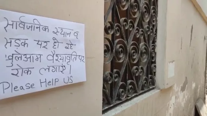 Up News: One arrested among two masked men who assaulted the young man, poster against the walls – police arrest the woman after the video raised surfaces in Varanasi attacked