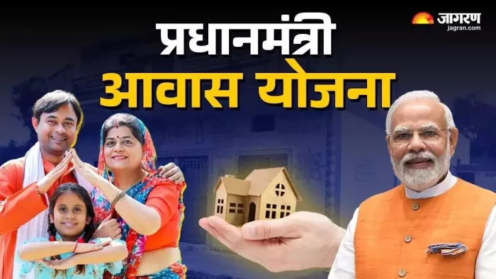 PM AWAS YOJANA: PM HOUSEVING URBAN WILL have to increase in Uttarkashi, Chamoli and Haridwar, Decrease in Rankings – Dehradun City News PM AWAS Yojana Performance Review in Uttarakhand
