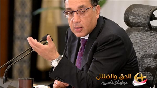 رئيس الوزراء مصفى مدبولي يعترف بحدوث تلك الأزمة ويوضح السب ويبشر بأنه تم التدخل المباشر من الدول^ الة .. اعرف التفاصيل – ryan